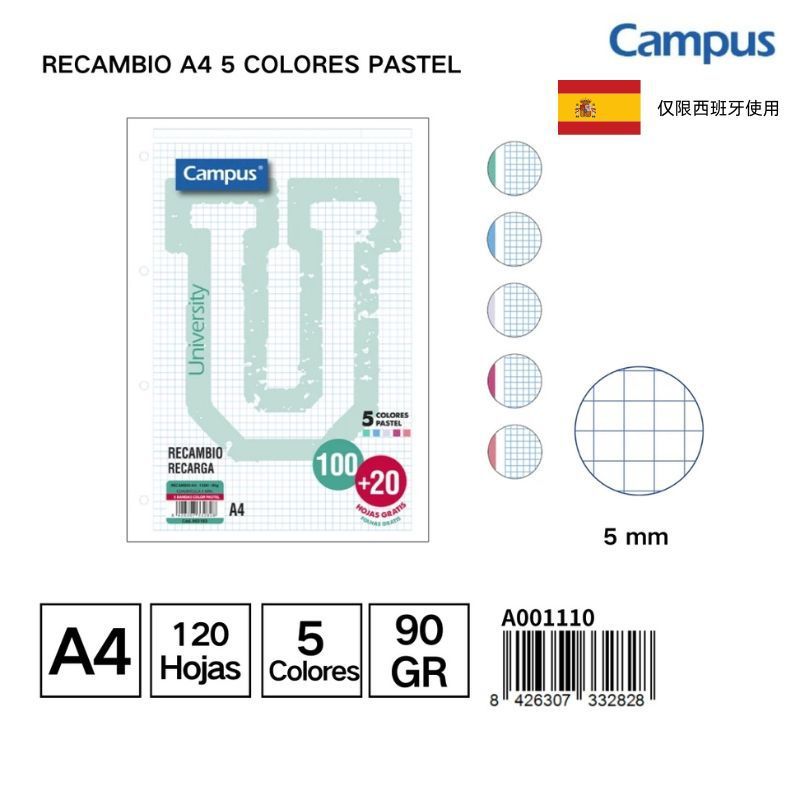 Recambio de cuaderno A4 100H en 5 colores pastel - Papelería y organización
