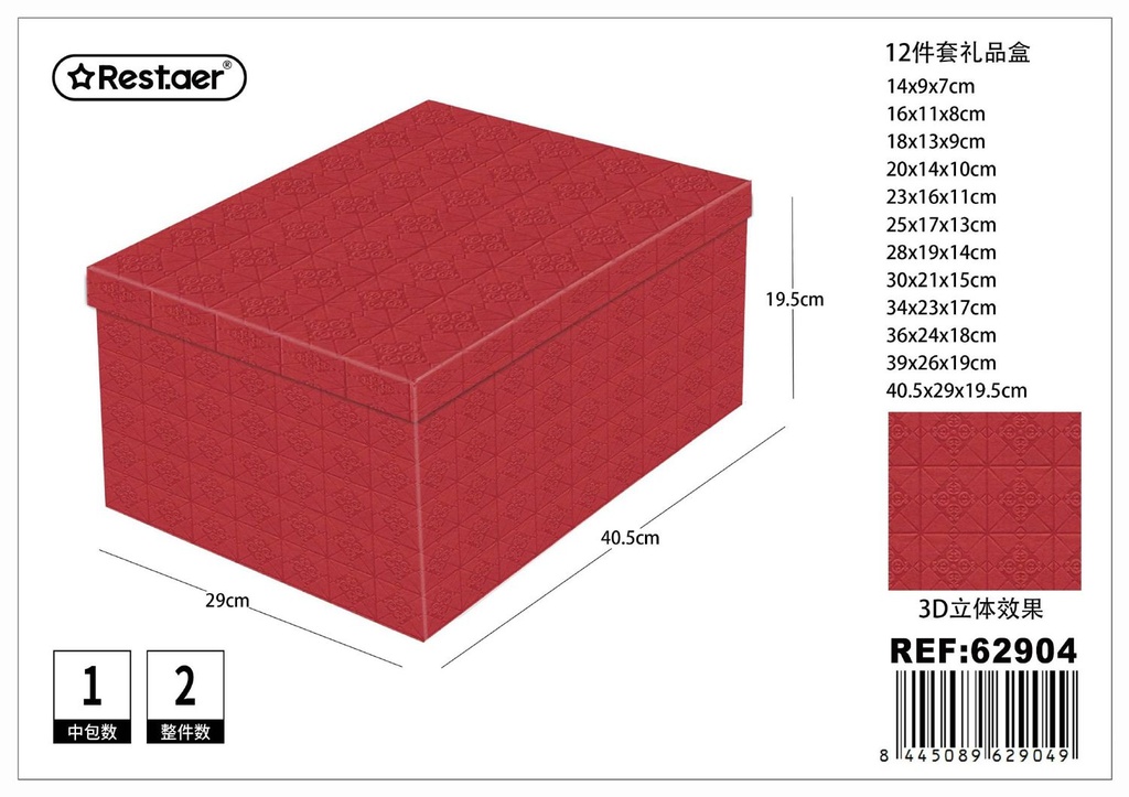 Caja 3D de papel 12 piezas para regalos y embalaje