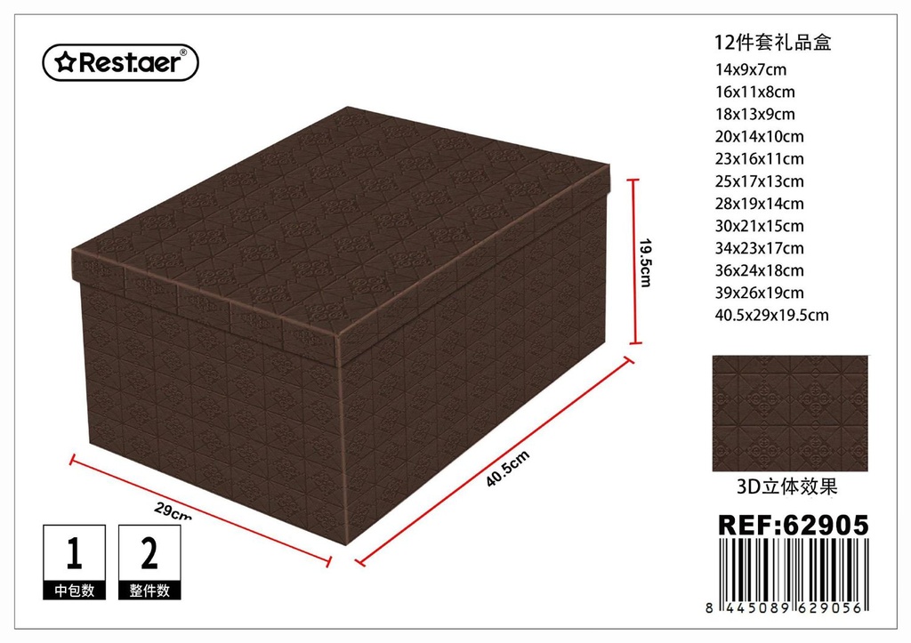 Caja de cartón 12pcs 3D para regalos y almacenamiento