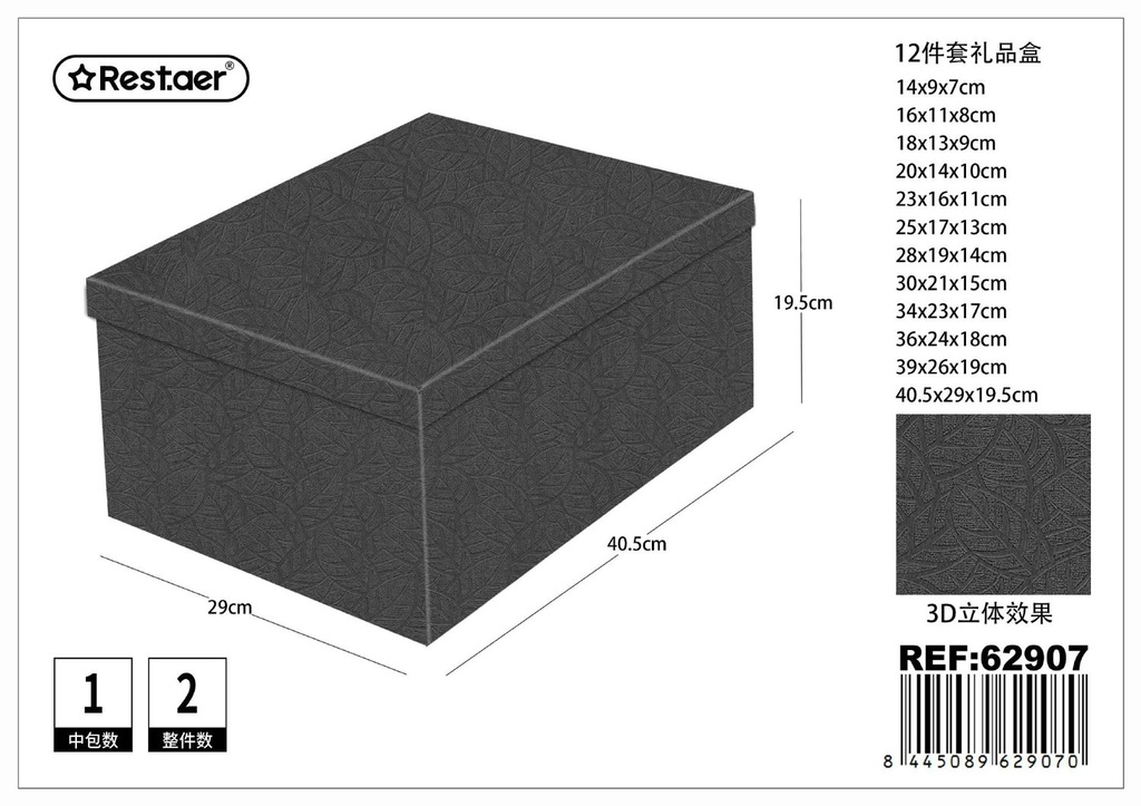 Caja de cartón de regalo 3D 12 piezas para embalaje