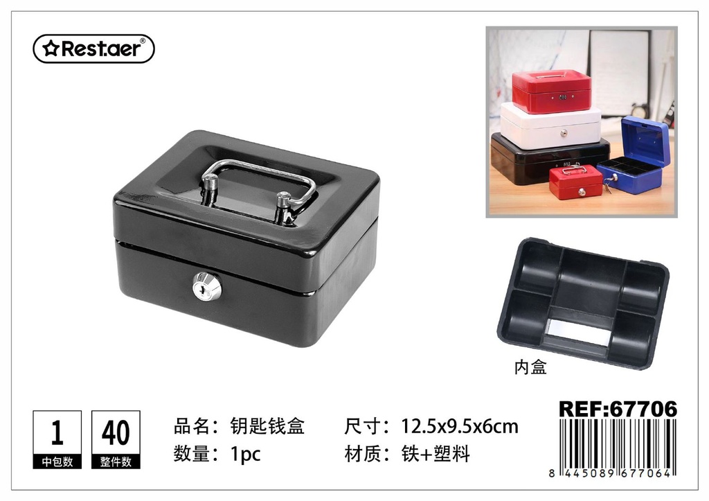 Caja de efectivo con llaves 125x95x60 mm - Artículos de ferretería