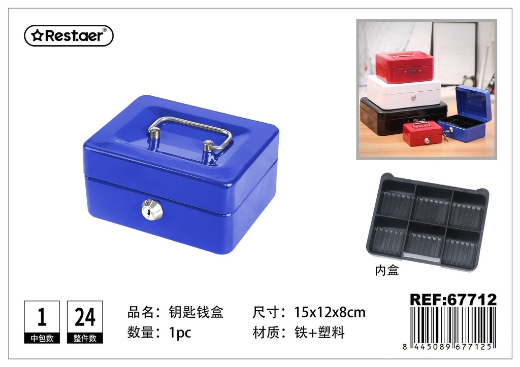 Caja de efectivo con llaves 150x120x80 mm - Almacenamiento y seguridad de dinero