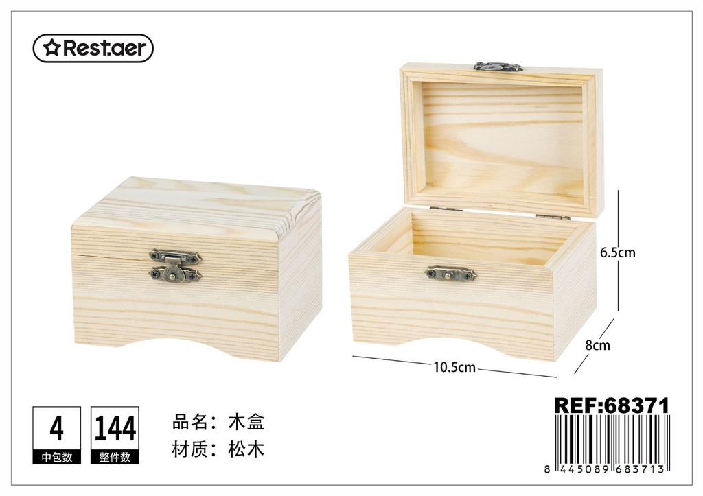 Caja de madera de pino 10.5*8*7CM - Artículos de regalo