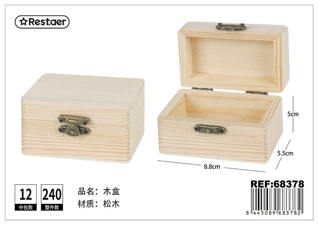 Caja de madera rectangular de pino 9x5.5x5cm