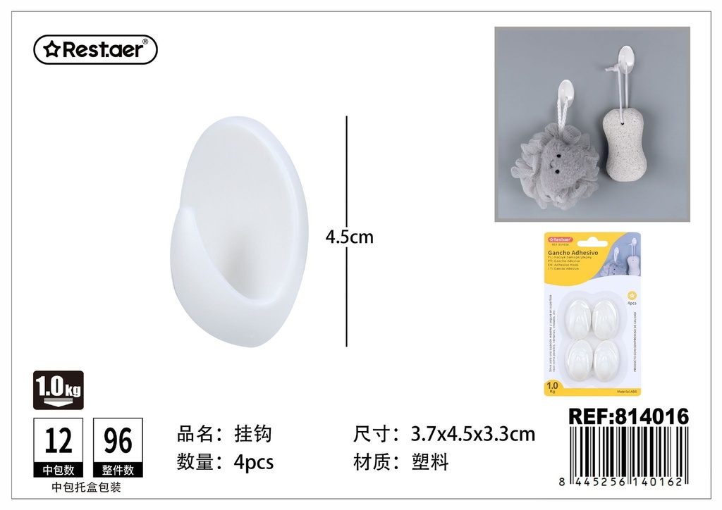 Gancho adhesivo 4PCS 37*45*33MM - Artículos de uso diario