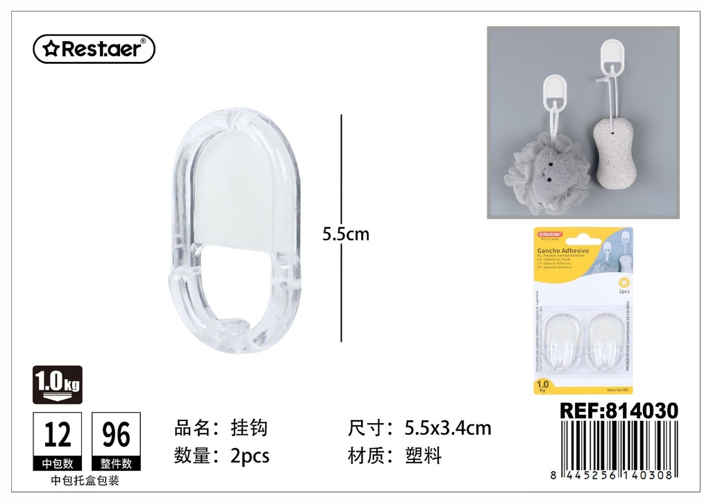 Gancho adhesivo 2PCS 55*34MM - Artículos de uso diario