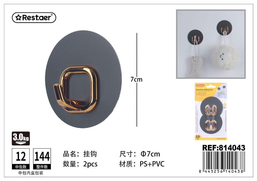 Ganchos adhesivos sin huella 2 unidades - Artículos de ferretería