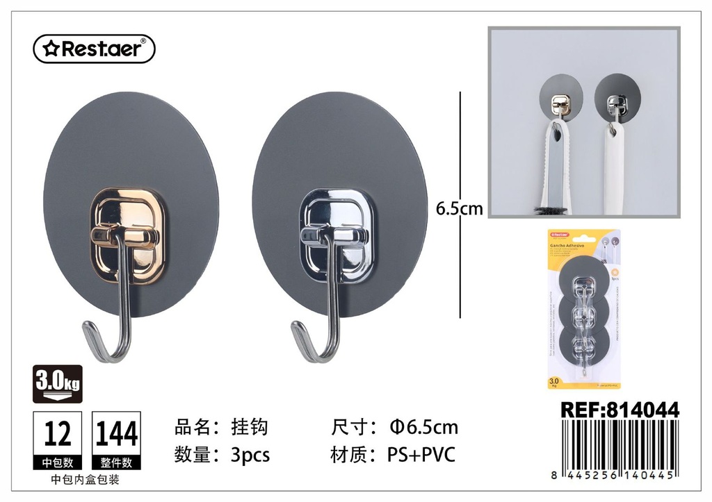 Gancho adhesivo 3pcs para colgar