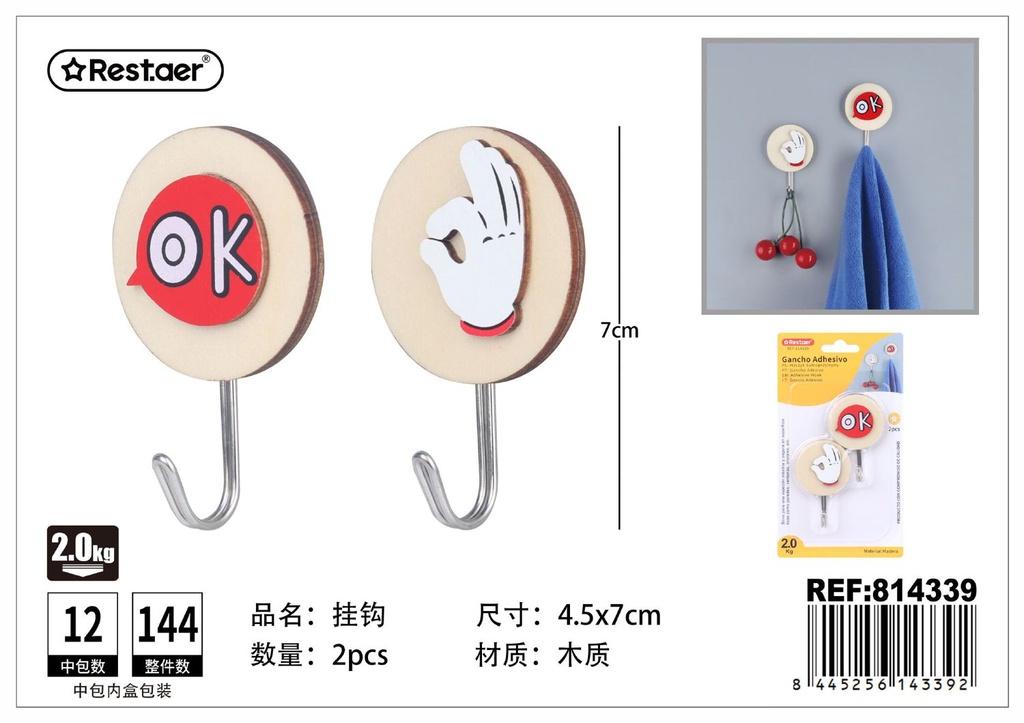 Gancho adhesivo (2 piezas) - Artículos de ferretería