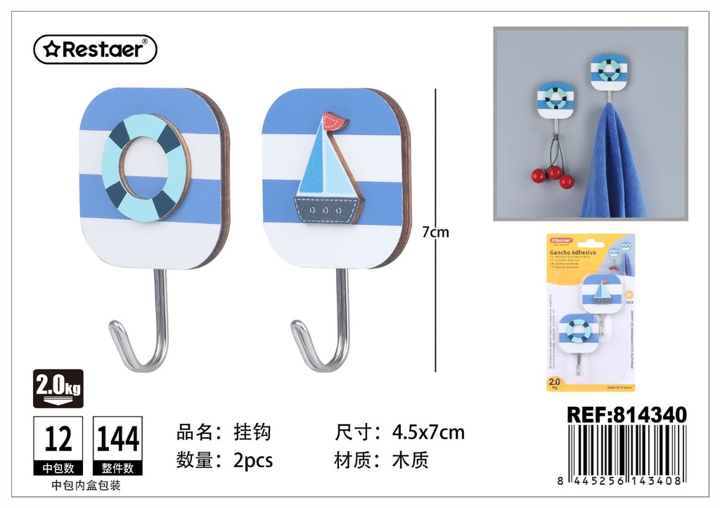 Ganchos adhesivos 2pcs para colgar