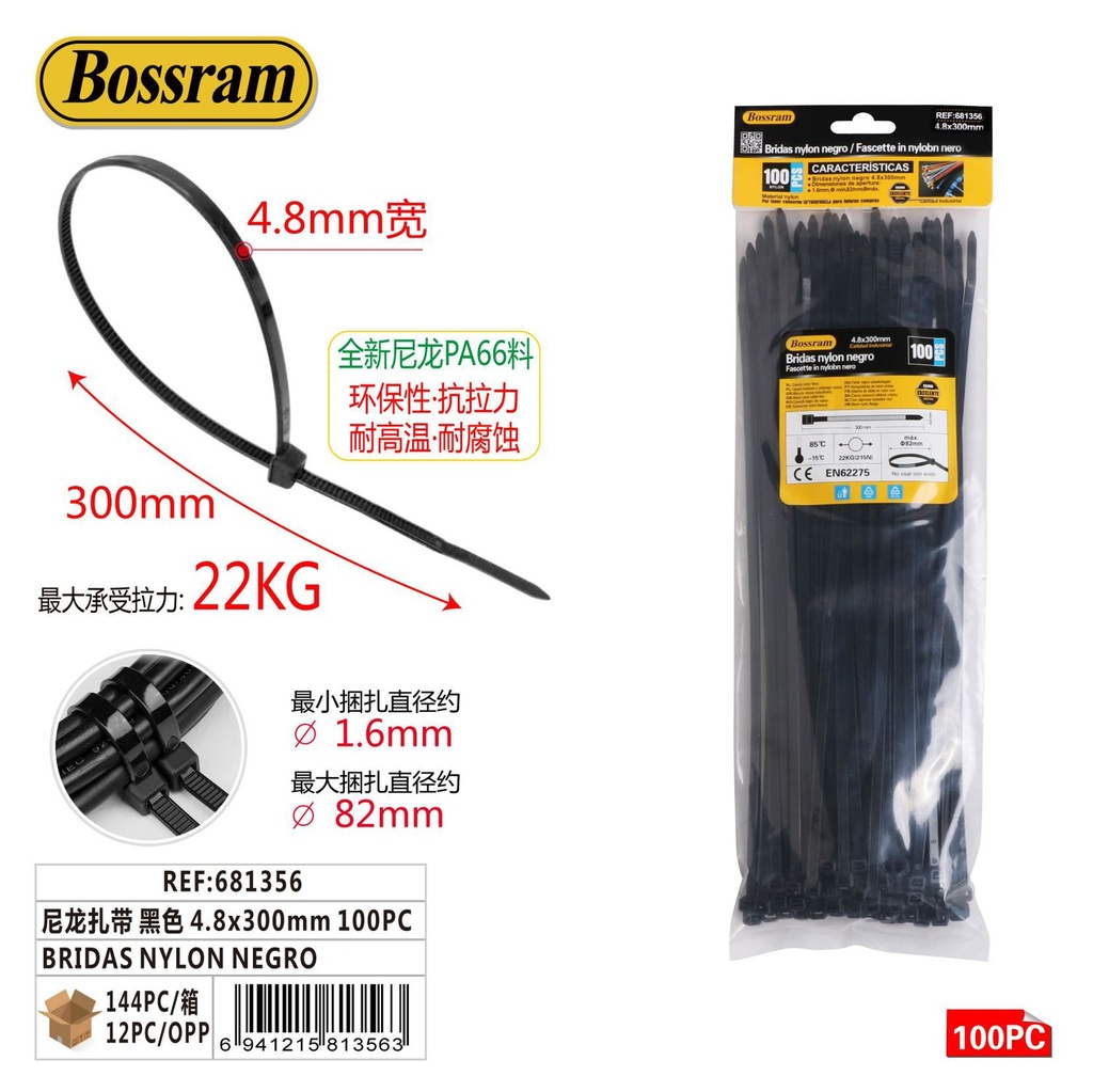 Bridas de nylon negro 4.8x300mm 100pcs para sujeción y organización