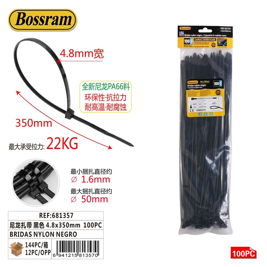 Bridas de nylon negras 4.8x350mm 100 pcs - Accesorios 