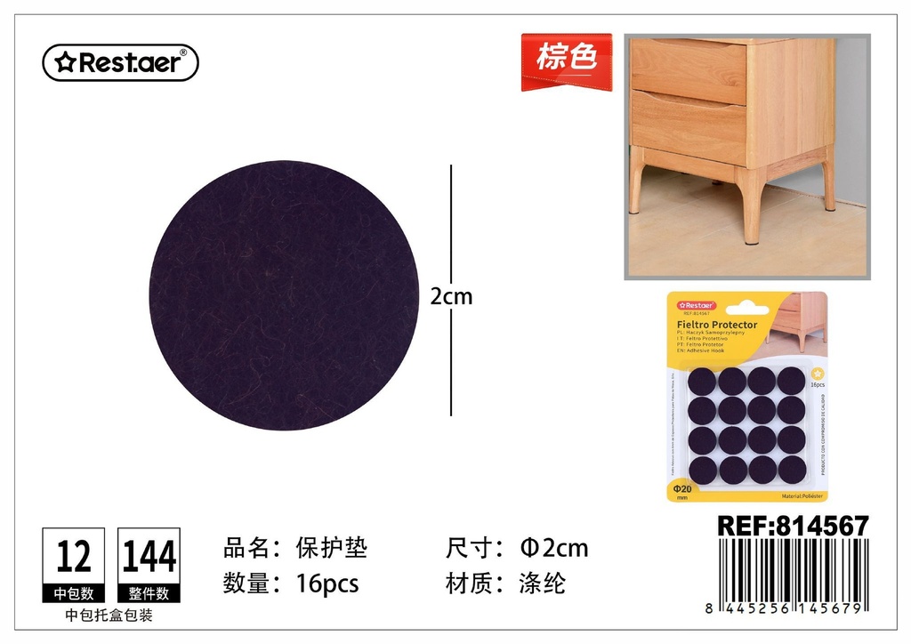 Fieltro adhesivo protector redondo marrón 20MM 4MM 16PCS - Artículos de uso diario
