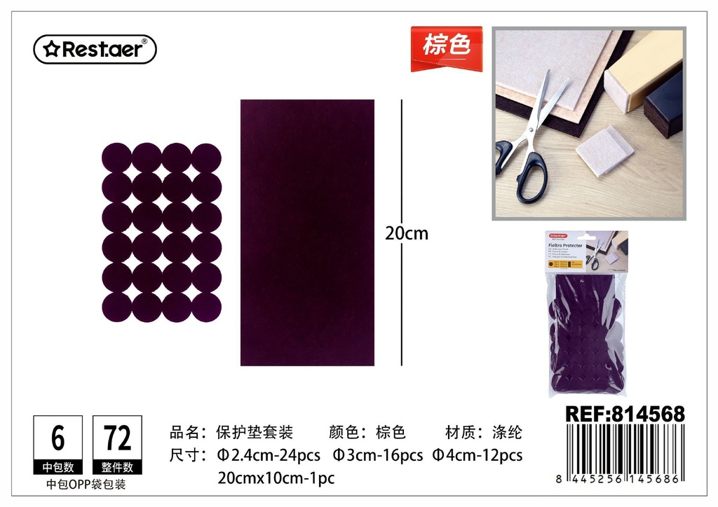 Set de fieltro adhesivo Φ22mm-24 piezas Φ30mm-16 piezas Φ40mm-12 piezas Φ200*100mm-1 pieza - Artículos de uso diario y accesorios para el hogar