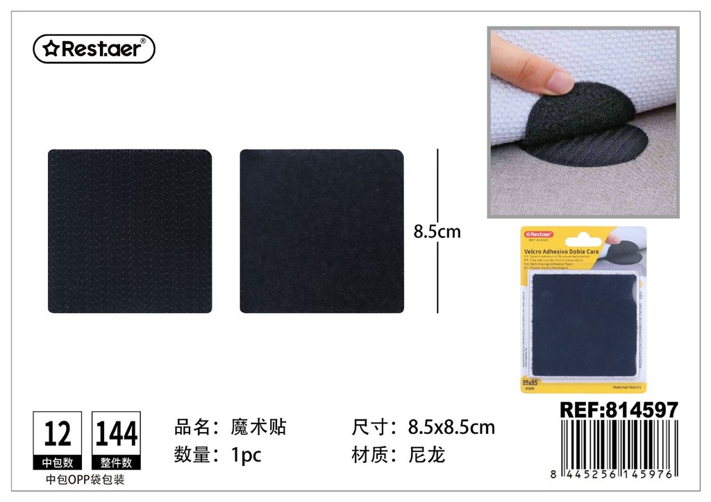 Velcro adhesivo - Artículos de ferretería y manualidades