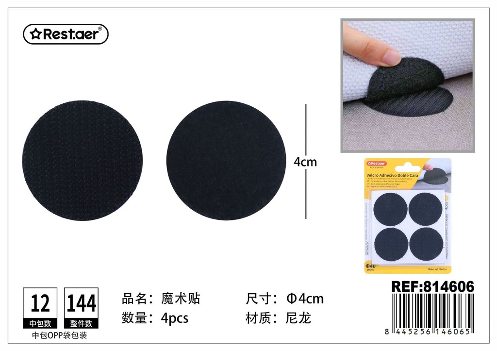 Velcro adhesivo - Artículos de ferretería y manualidades
