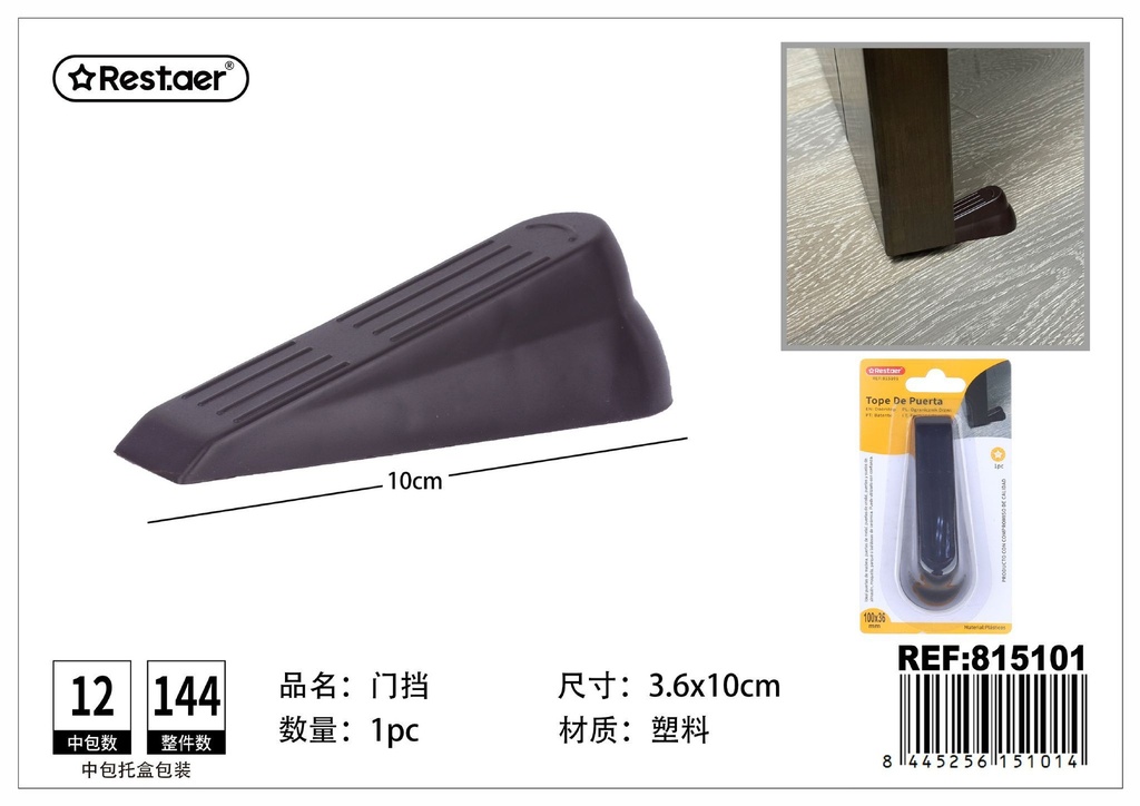Tope de puerta 100x36x30 mm - Accesorios para el hogar y seguridad