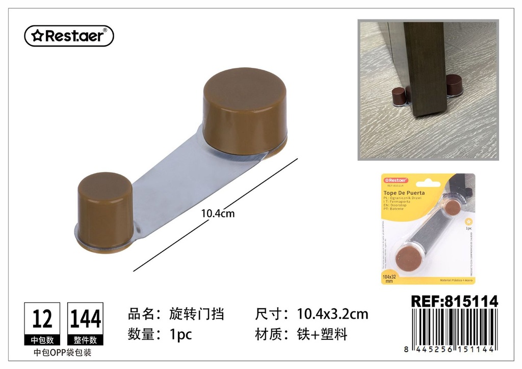 Tope de puerta giratorio beige para protección de paredes