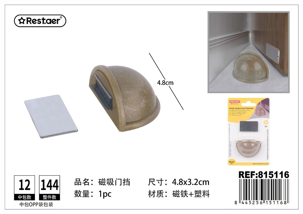 Tope de puerta imán marrón claro sin perforar - Artículos de ferretería