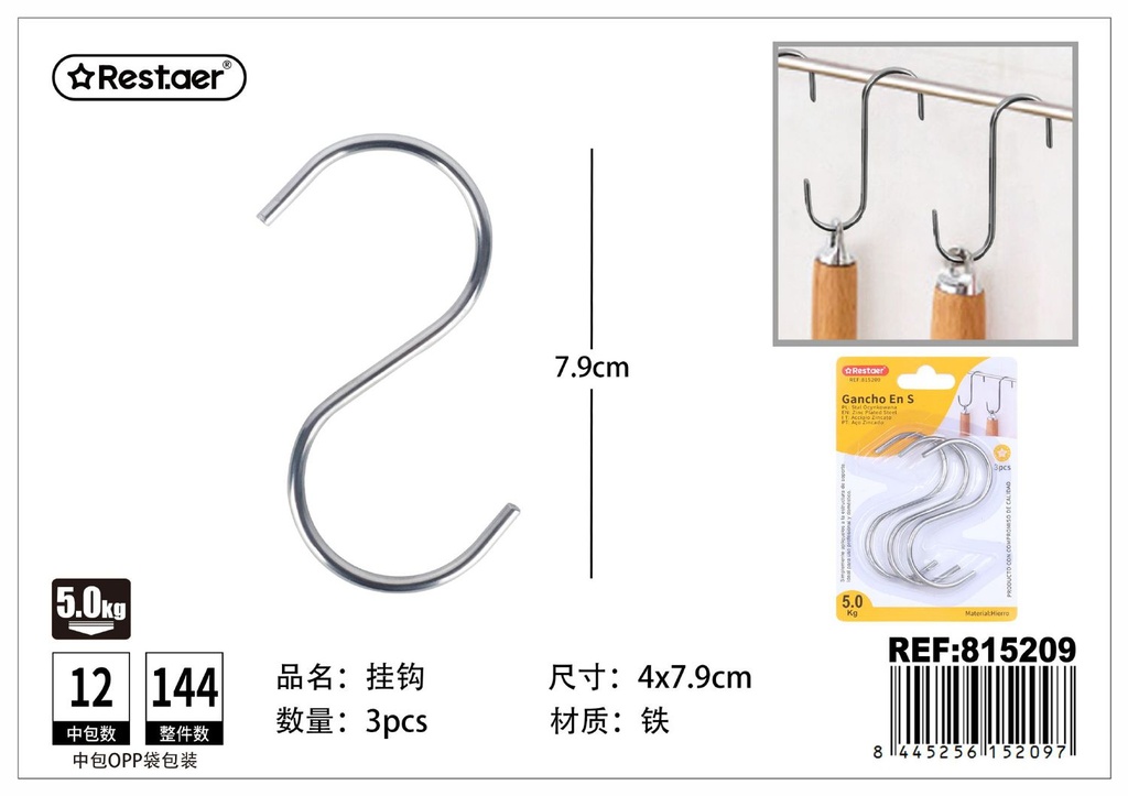 Gancho en forma de S metálico para colgar objetos