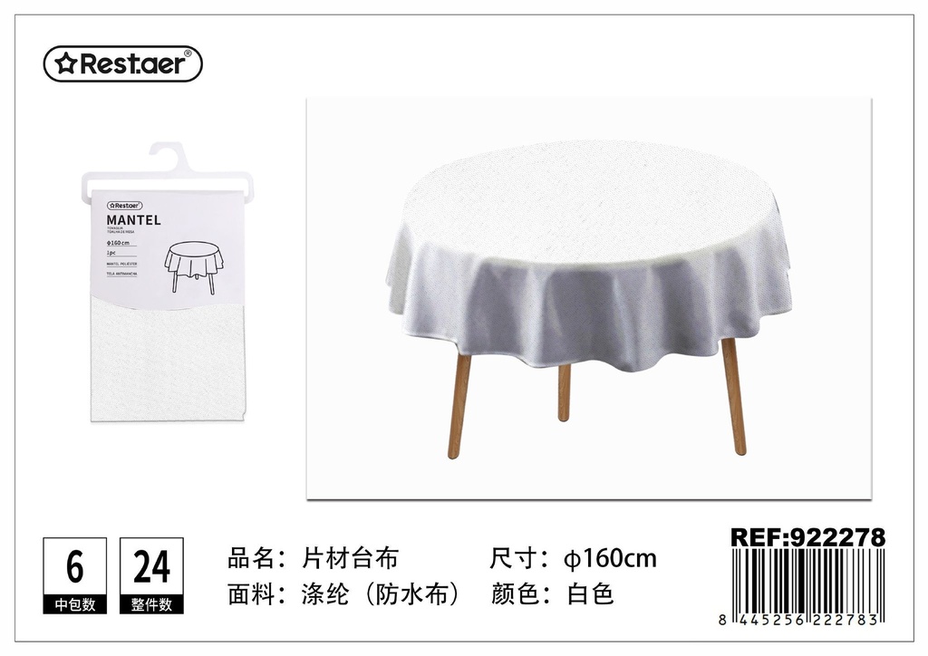 Mantel impermeable blanco φ160 cm - Manteles y decoración de mesa