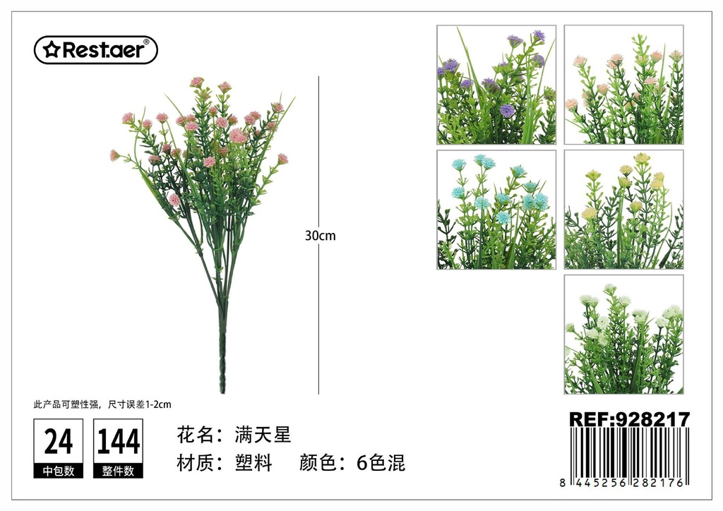 Ramo de 5 estrellas de monte 30 cm - Flores artificiales decorativas