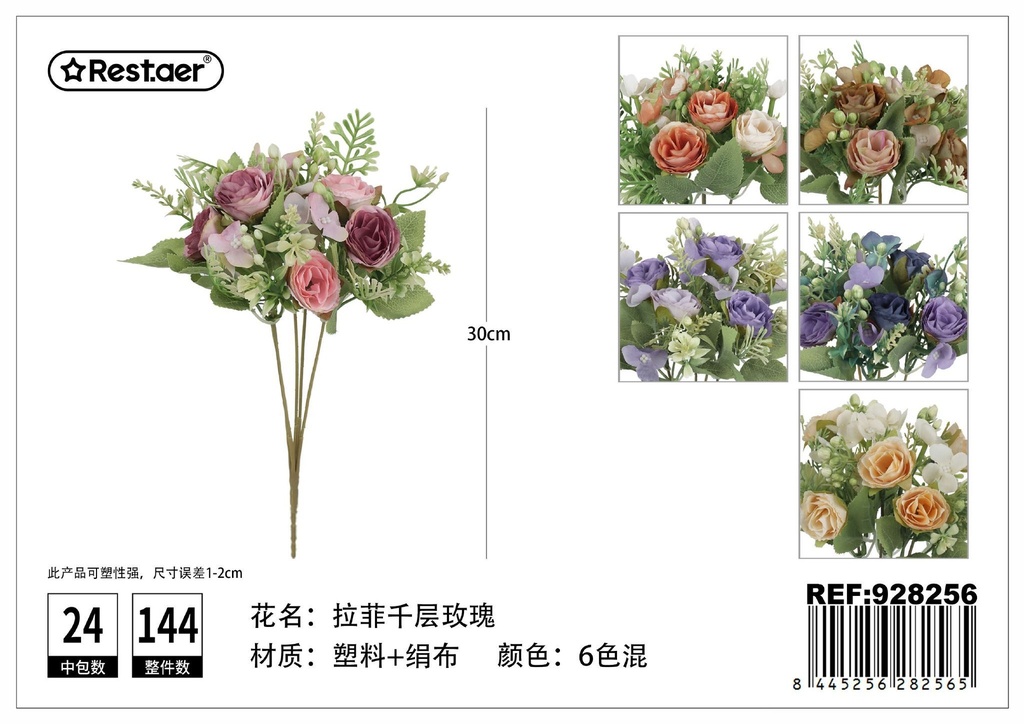 Ramo de 5 rosas de rafia de capas 30 cm - Flores artificiales decorativas