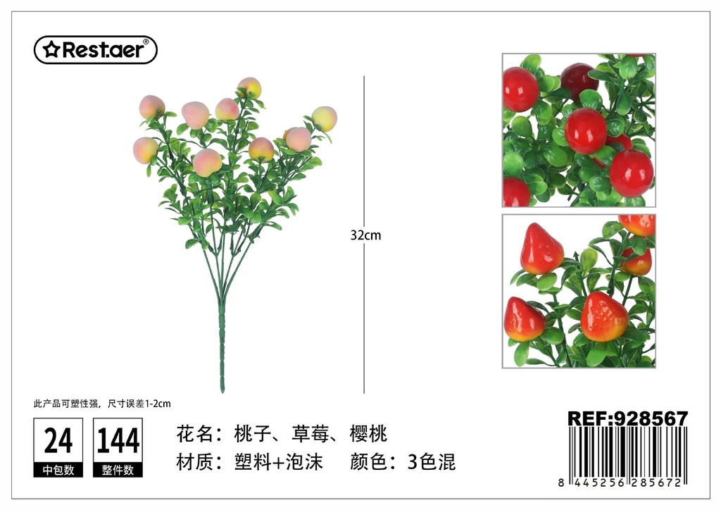 Ramo de 5 ramas de frutas artificiales 32 cm - Flores artificiales decorativas
