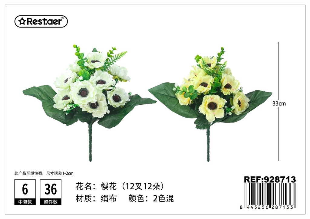 Ramo de flores artificiales de flores de cerezo de 12 puntas 33x18 cm - Decoración floral