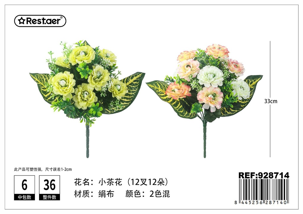 Ramo de flores artificiales de té pequeños de 12 puntas 33x18 cm - Decoración floral