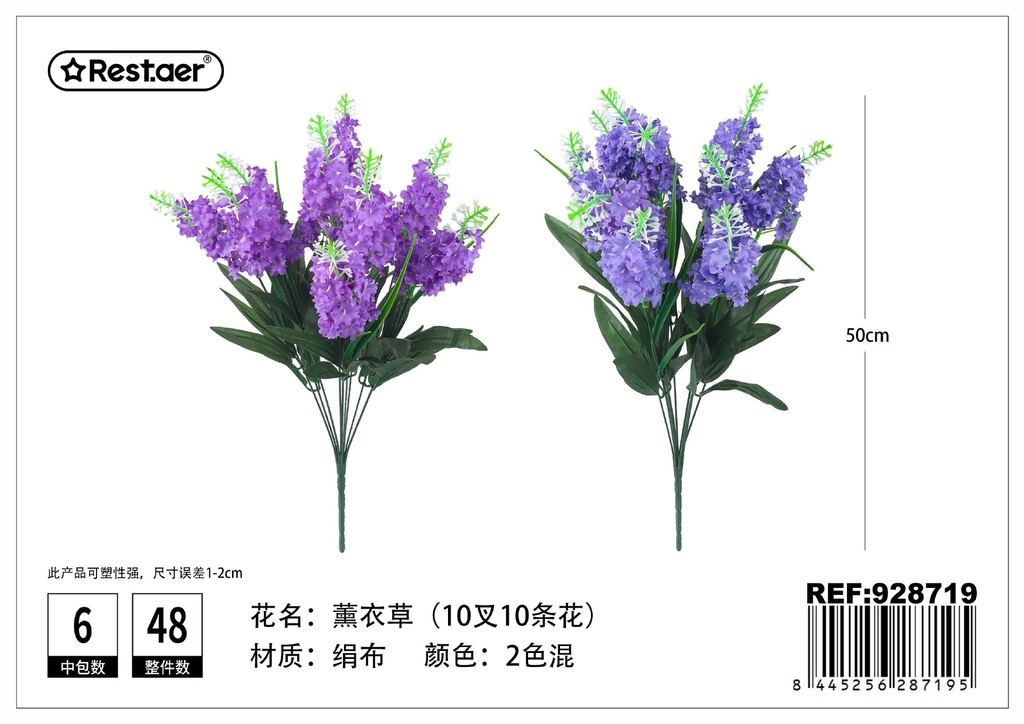 Ramo de flores artificiales de lavanda largos de 10 puntas 50x18 cm - Decoración floral
