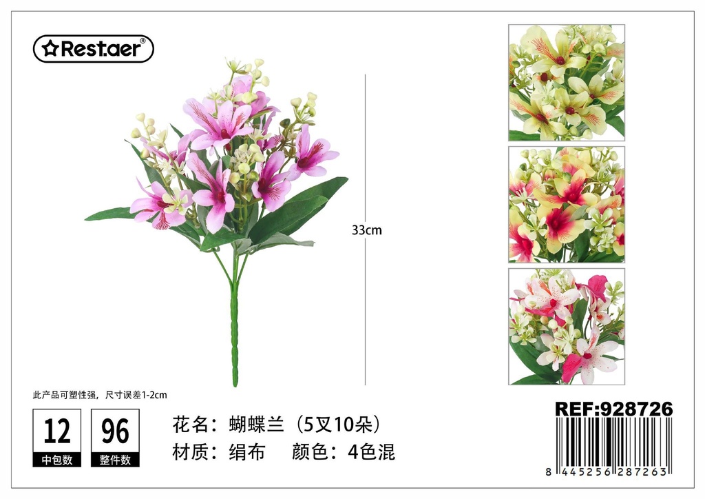 Ramo de flores artificiales de orquídeas mariposa de 5 puntas 33x15 cm - Decoración floral