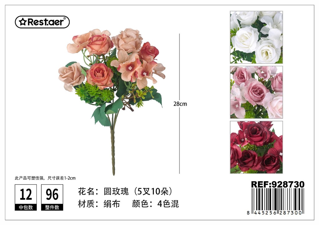 Ramo de flores artificiales de té de 5 puntas 28x15 cm - Decoración floral