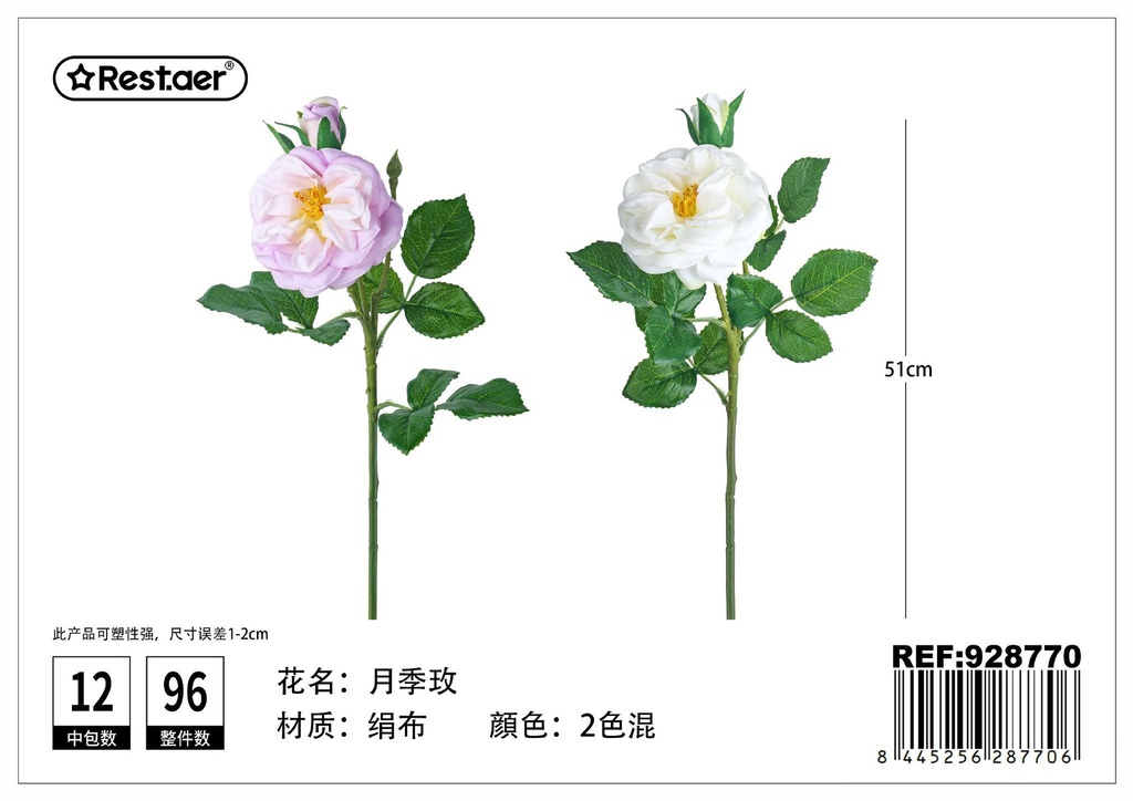 Ramo de rosas de jardín de 2 tallos 51 cm - Decoración floral