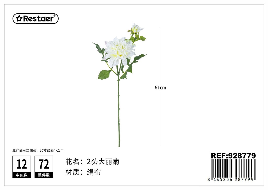 Dalia de dos cabezales 61cm - Flores de decoración artificial