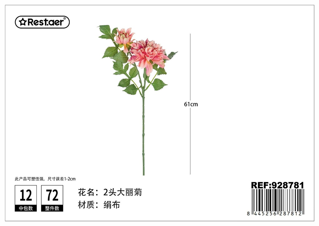 Dalia de dos cabezales 61cm - Flores de decoración artificial