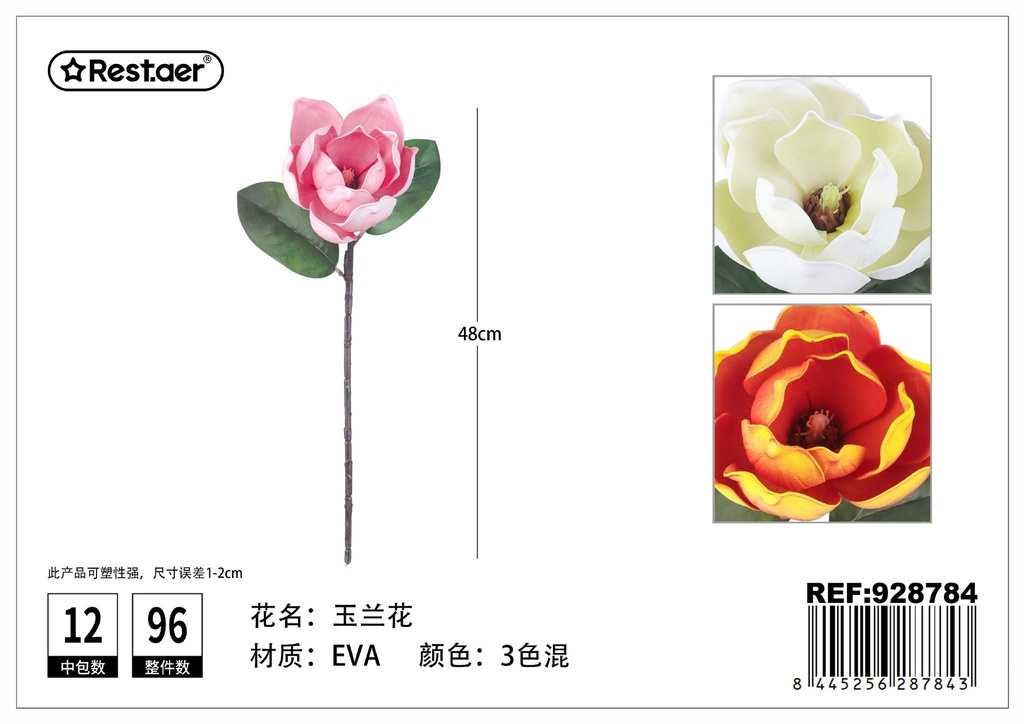 Magnoila de una sola cabeza 48cm - Flores de decoración artificial