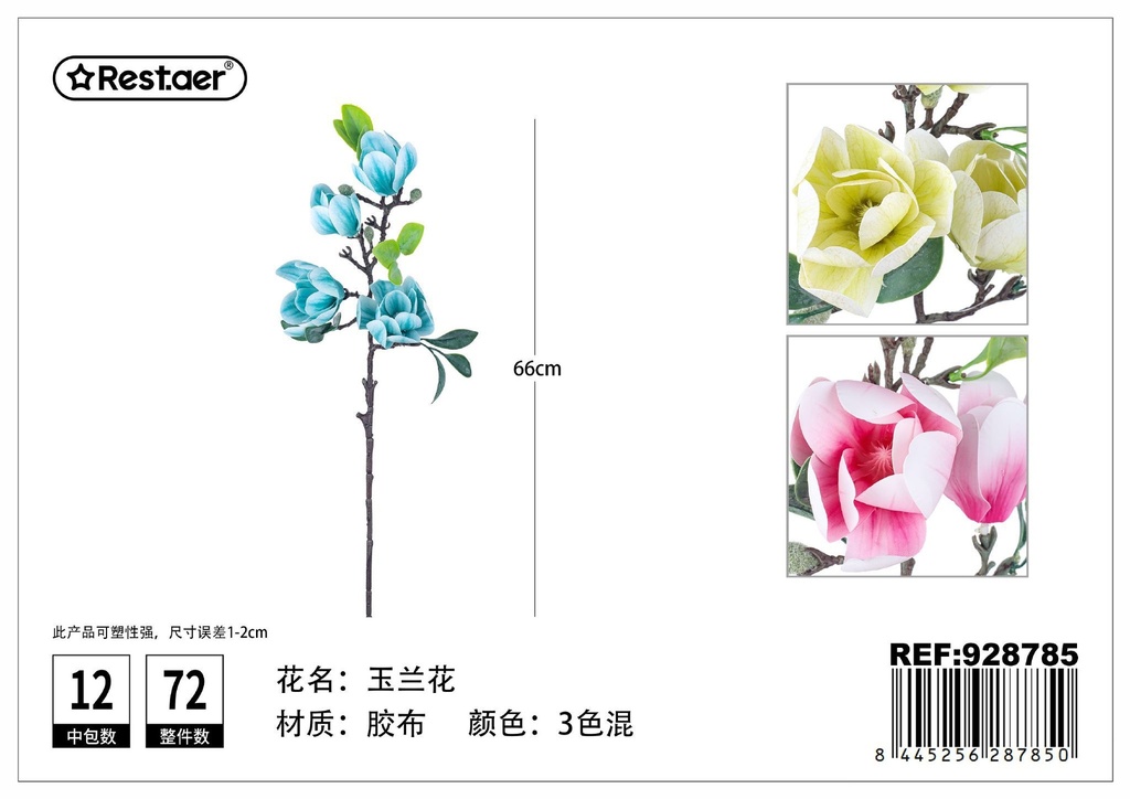 Magnoila de cuatro cabezas 66cm - Flores de decoración artificial
