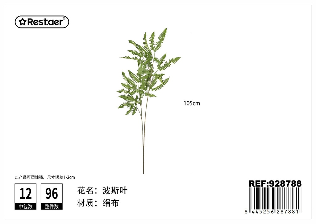 Hoja de dracaena 105cm - Decoración de flores artificiales