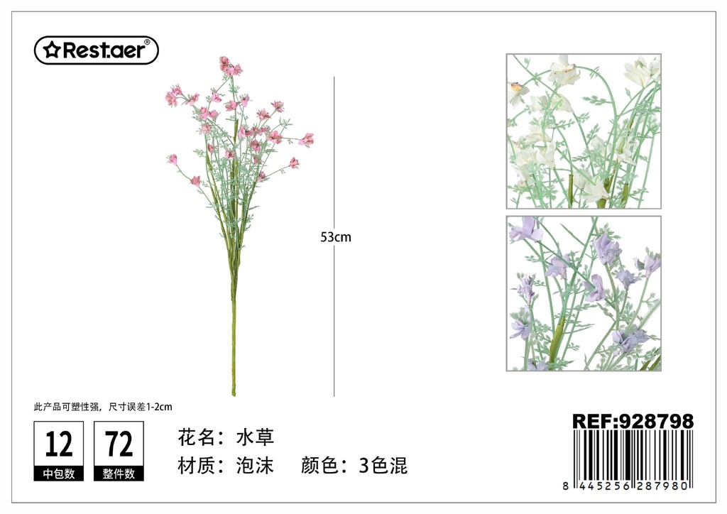Planta de agua 53cm - Flores de decoración artificial
