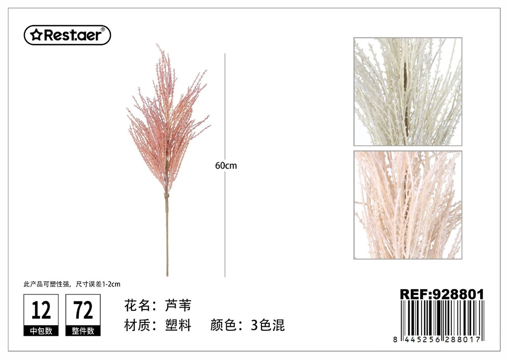 Caña de juncos 60cm - Flores de decoración artificial
