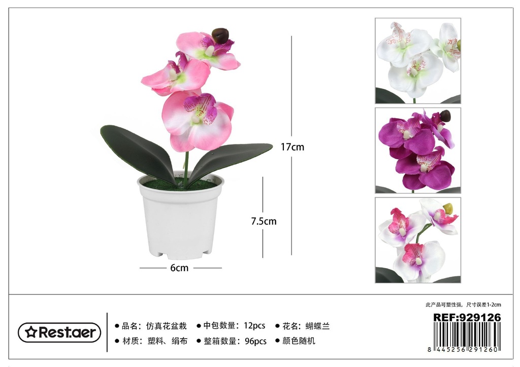 Orquídea en maceta 17 cm - Flores artificiales y decoración