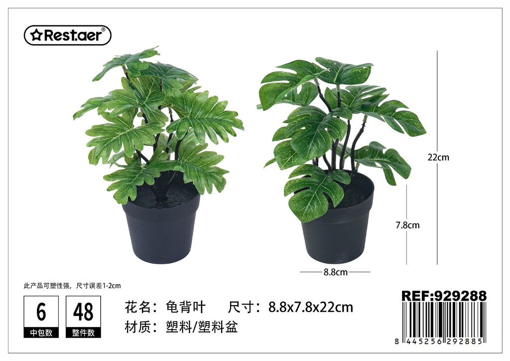 Planta artificial de maceta de Guaifen 22 cm - Elementos decorativos y diseño moderno