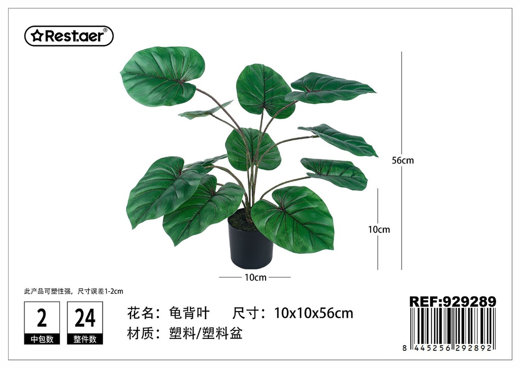 Planta artificial de maceta de Guaifen 56 cm - Jardinería decorativa y plantas elegantes