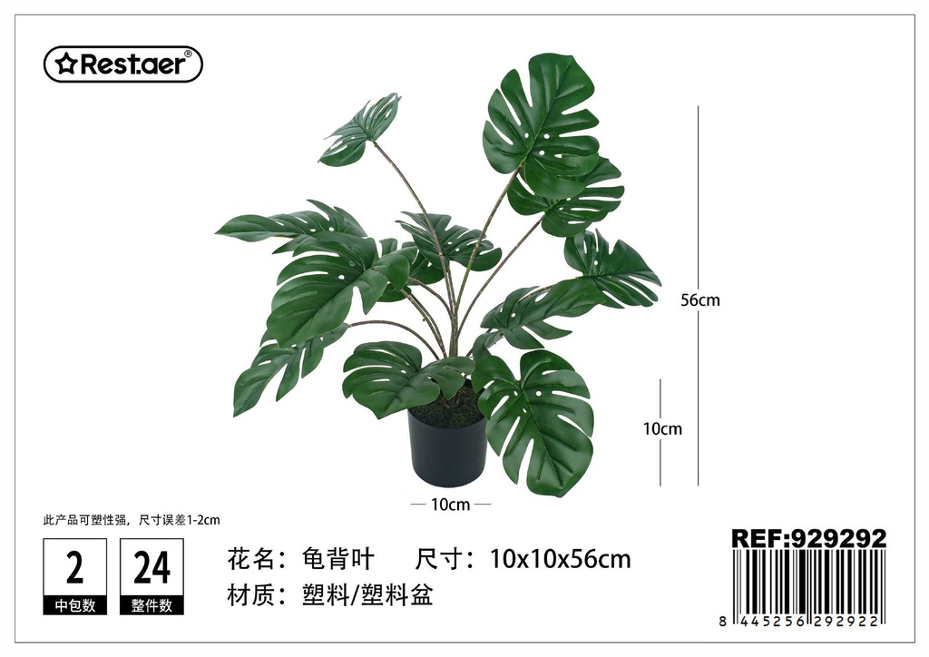Planta artificial de maceta de Guaifen 56 cm - Accesorios de decoración y jardinería