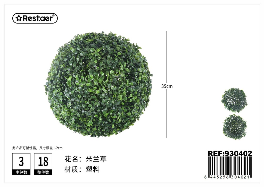 Bola de milán de 35 cm - Decoración de plantas artificiales