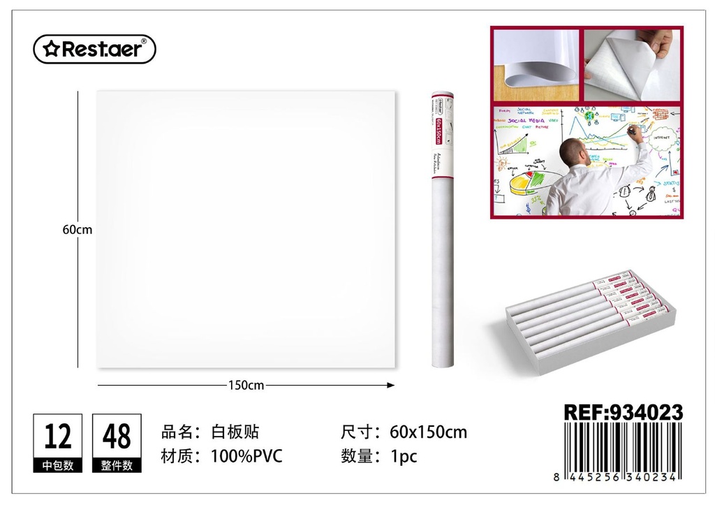 Rollo adhesivo de pizarra blanca 60x150cm - Papelería y manualidades