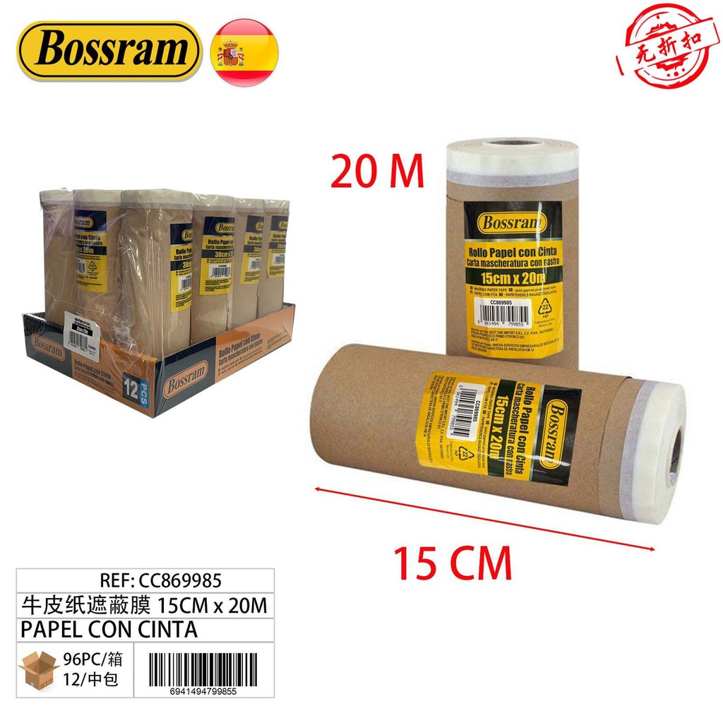 Papel de cubrir de papel kraft 15cm x 20m - Artículos de papelería