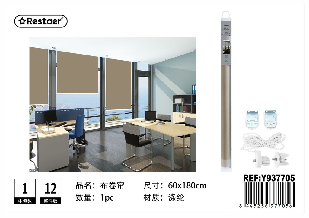 Cortina enrollable color caqui 60x180 cm - Estores y persianas