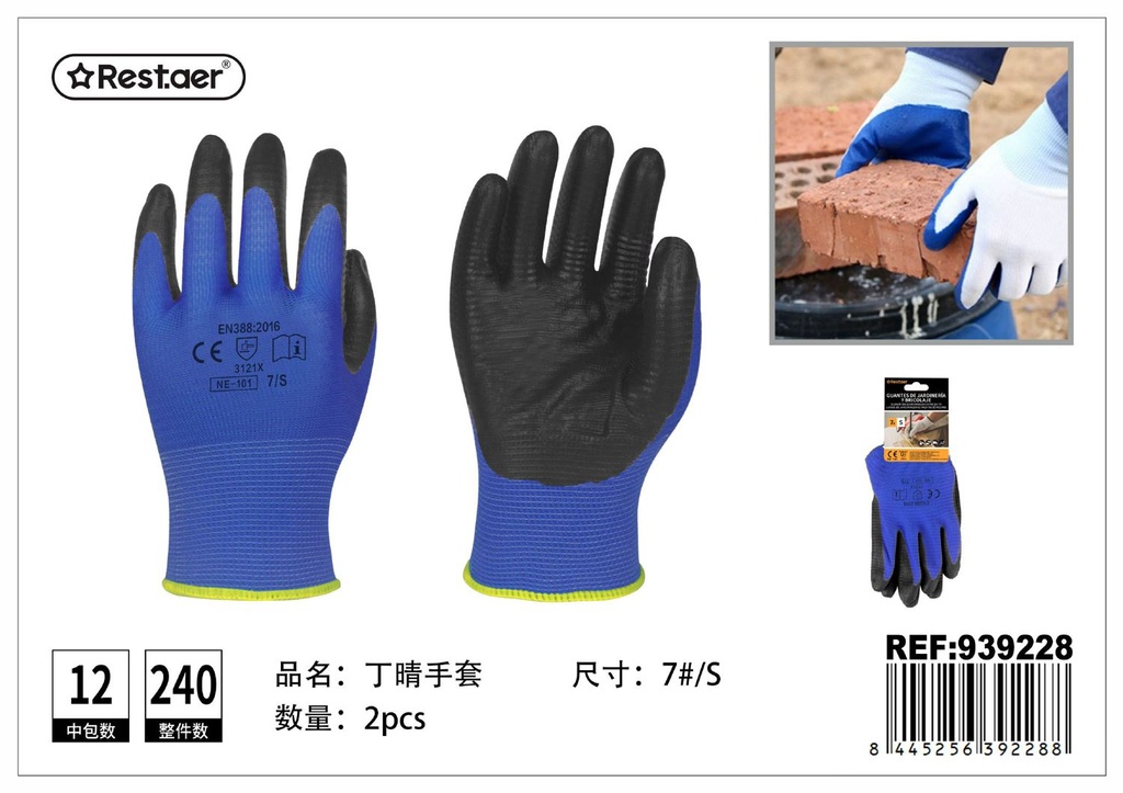 Guantes de jardinería y bricolaje 7#S azul y negro